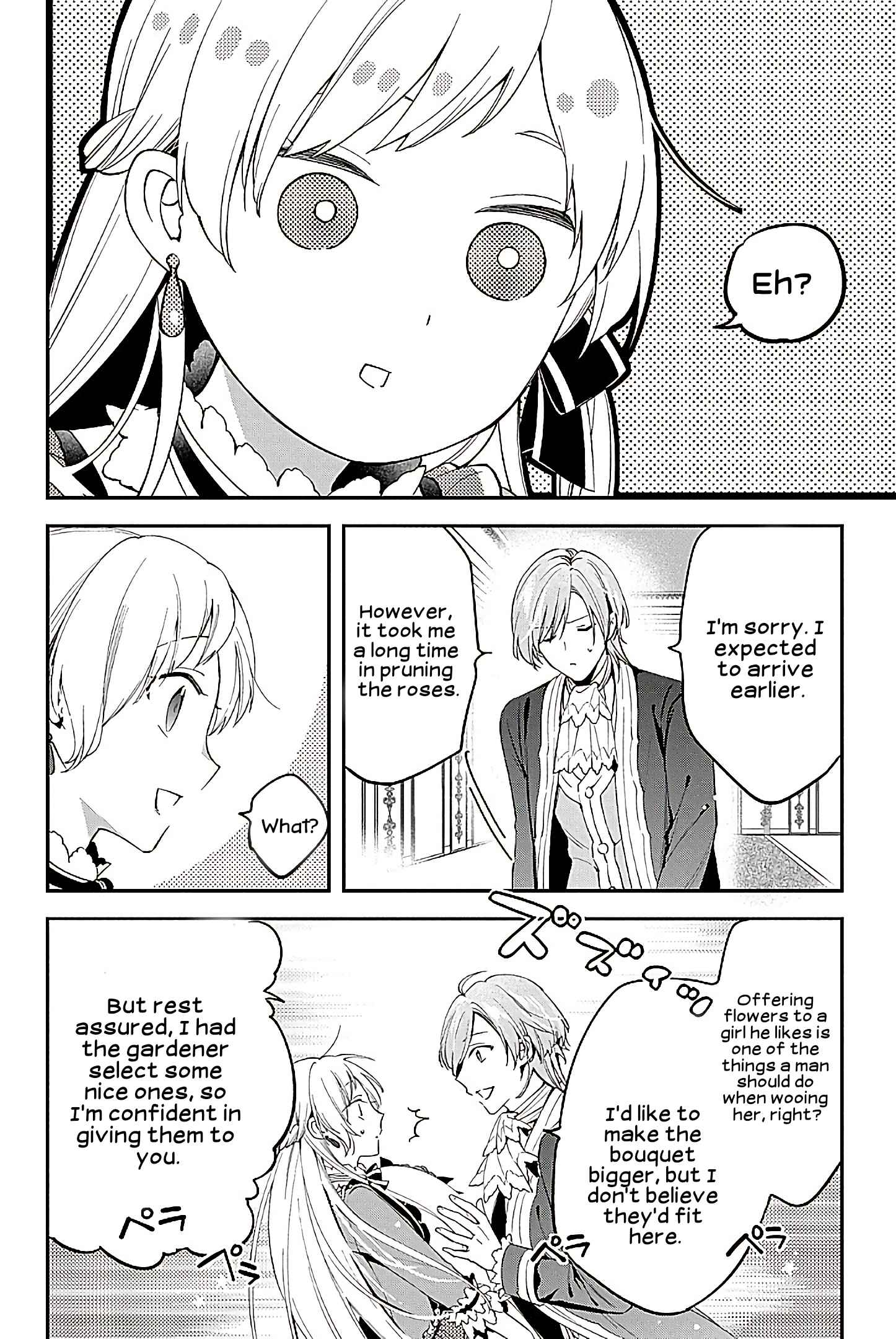 My Engagement With the Prince Was Cancelled So I Will Stop Pretending to Be a Fool Chapter 1 - Page 43