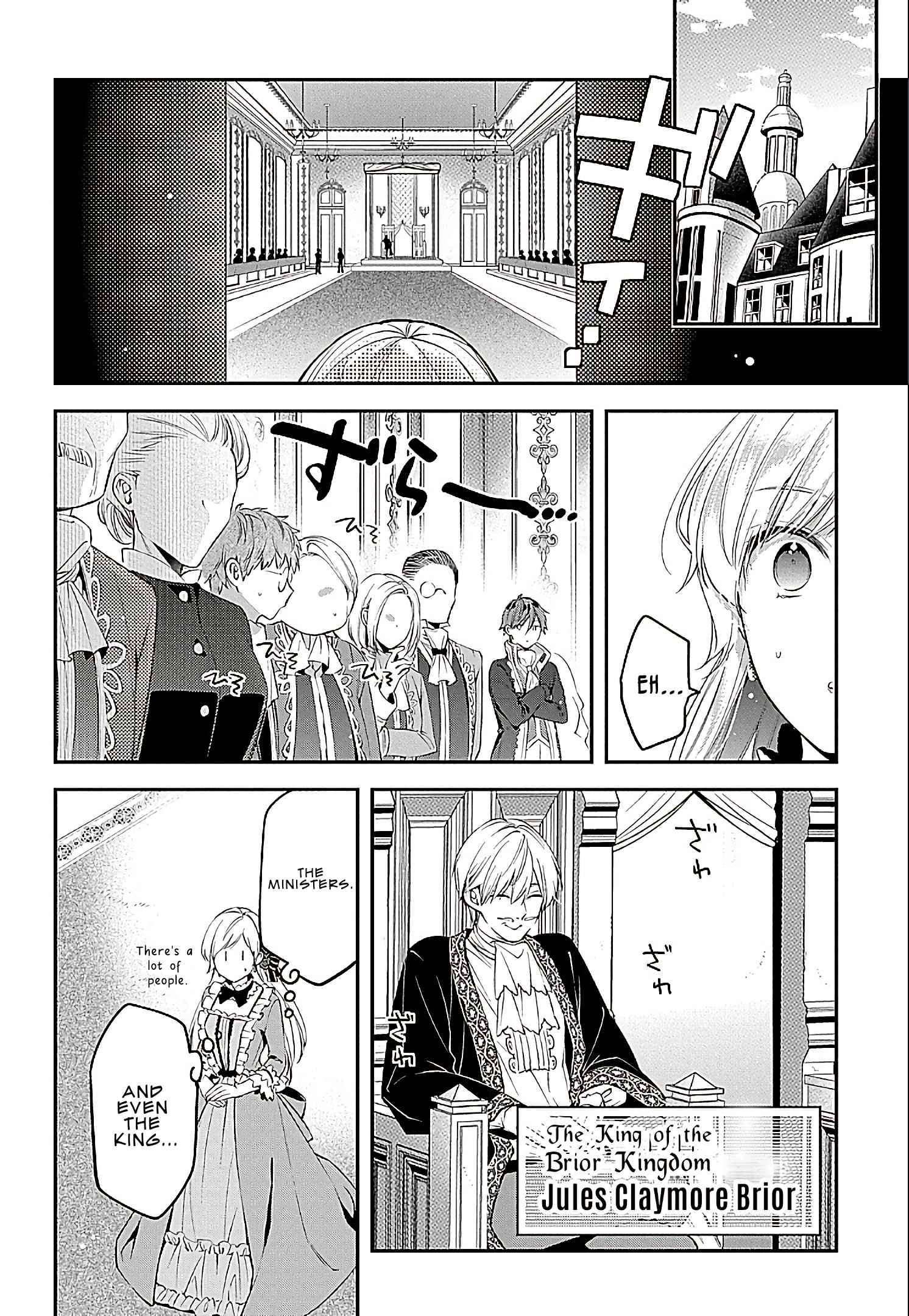 My Engagement With the Prince Was Cancelled So I Will Stop Pretending to Be a Fool Chapter 1 - Page 9