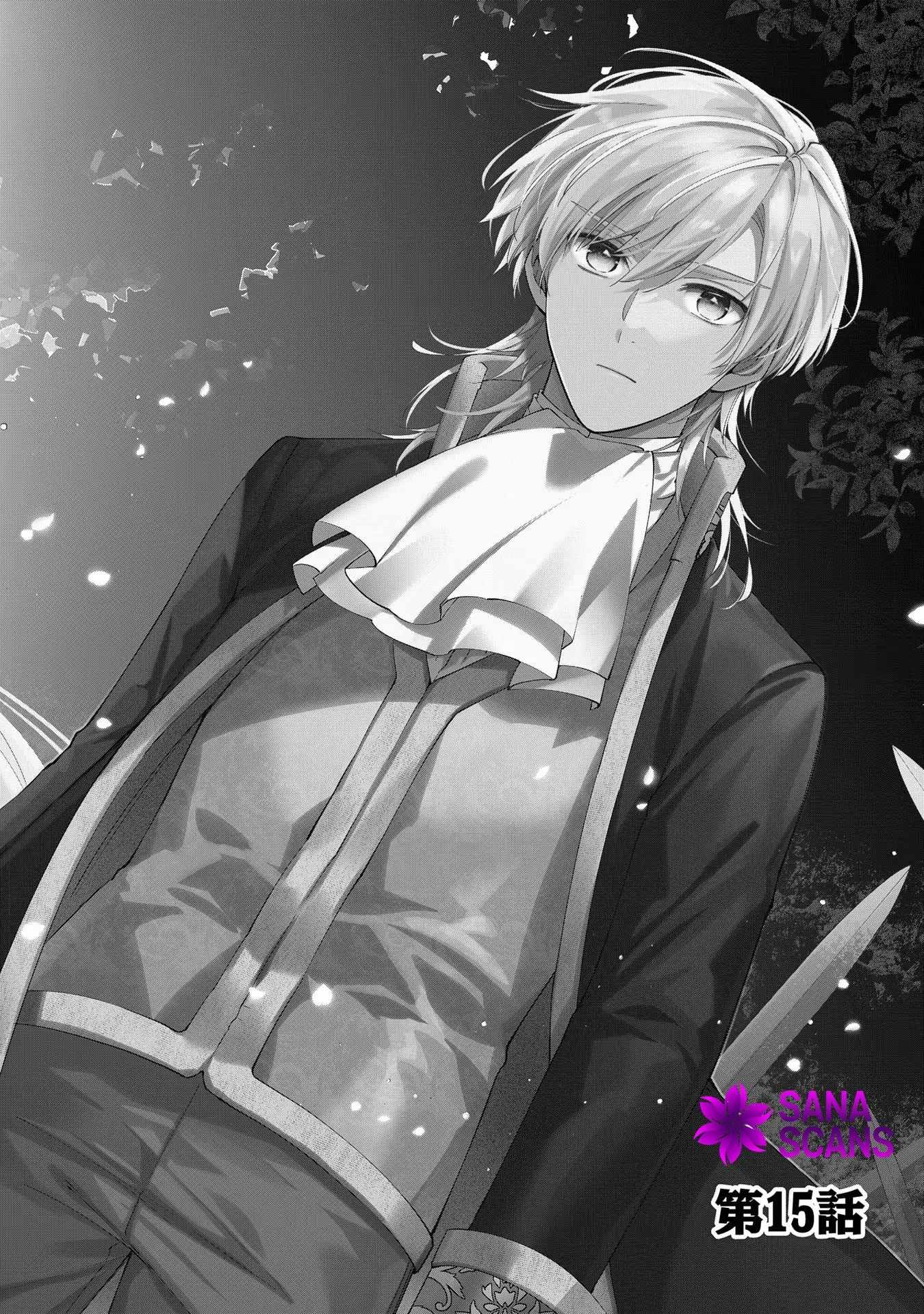 My Engagement With the Prince Was Cancelled So I Will Stop Pretending to Be a Fool Chapter 15 - Page 3