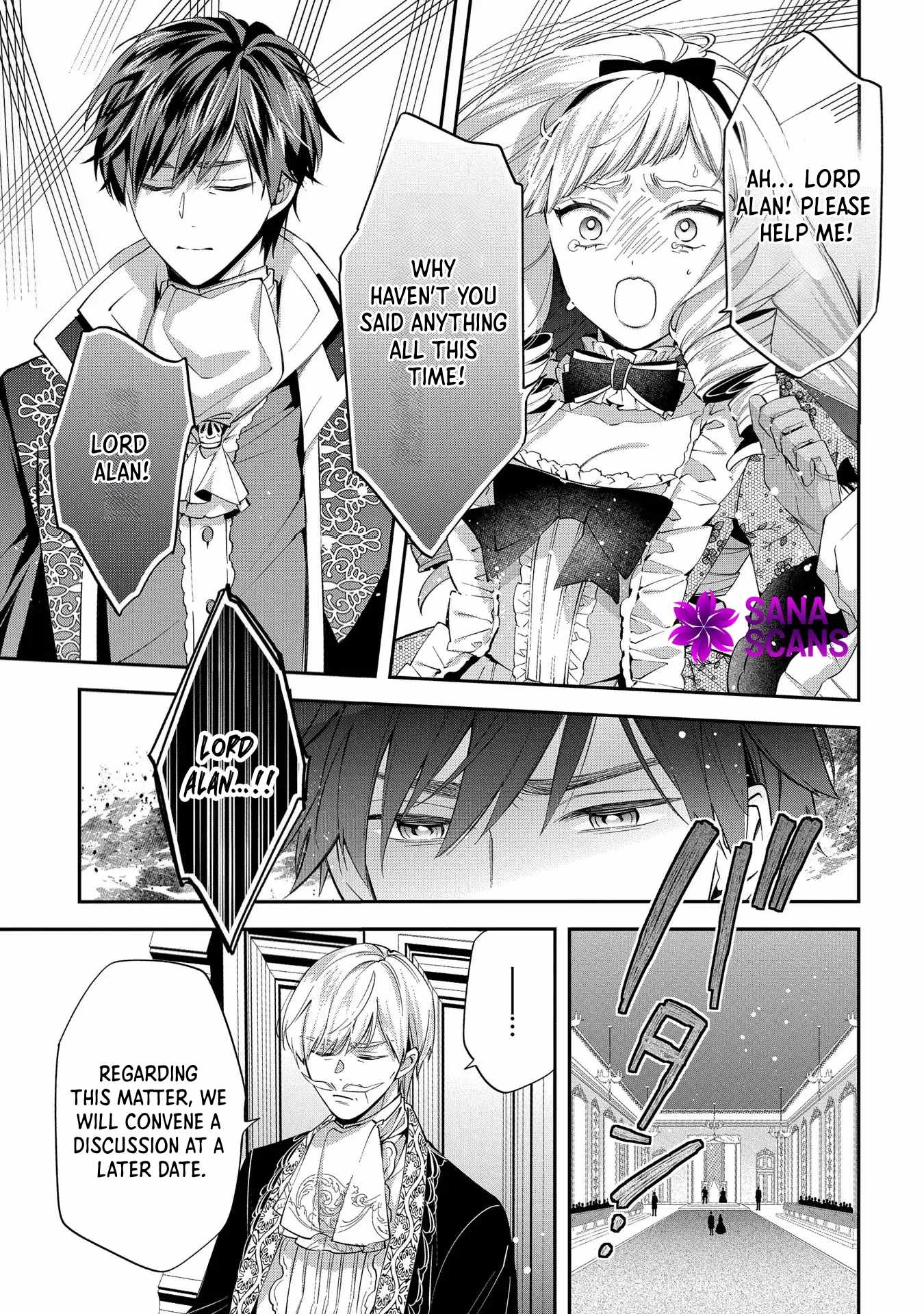 My Engagement With the Prince Was Cancelled So I Will Stop Pretending to Be a Fool Chapter 17 - Page 16