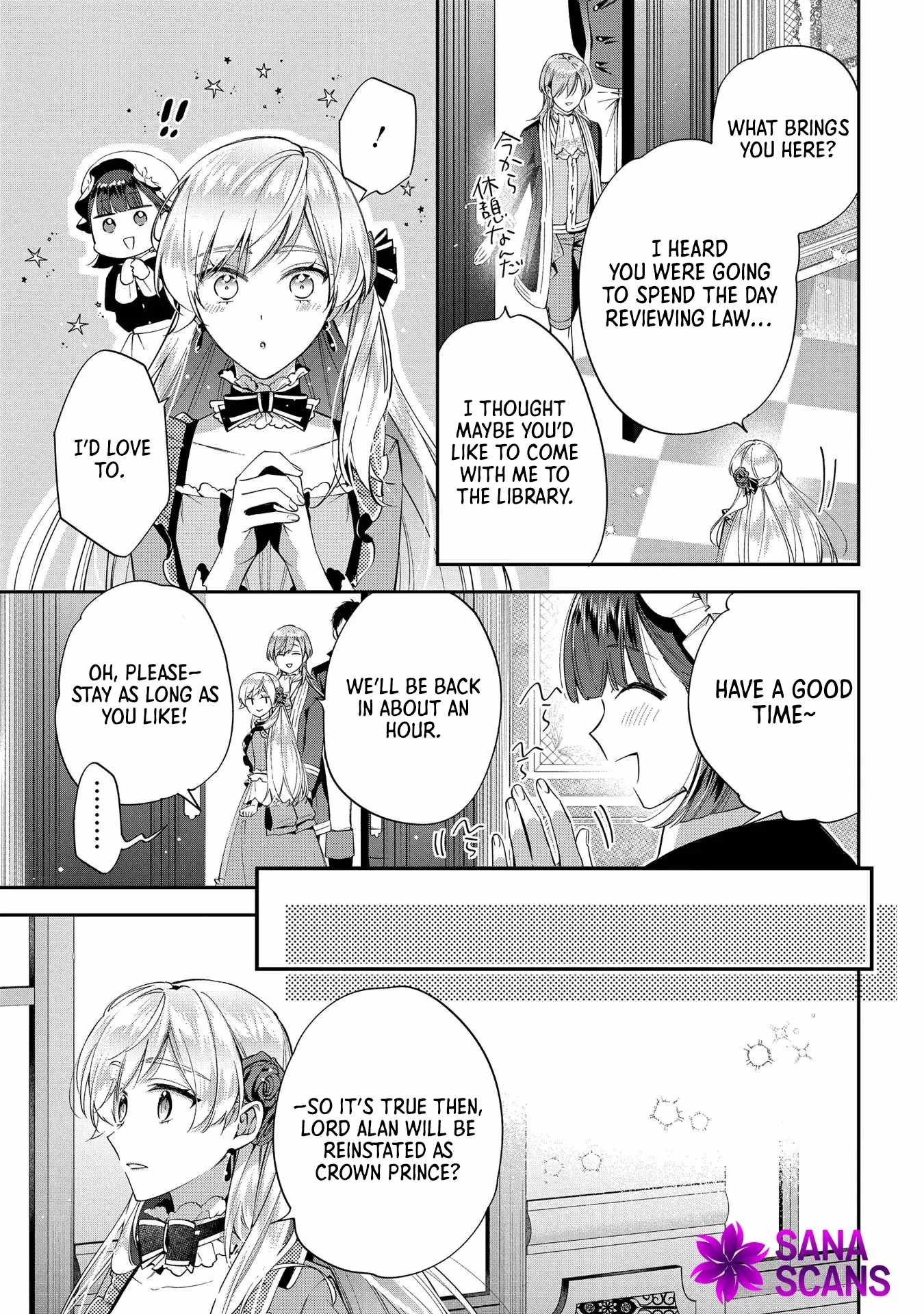 My Engagement With the Prince Was Cancelled So I Will Stop Pretending to Be a Fool Chapter 18 - Page 10