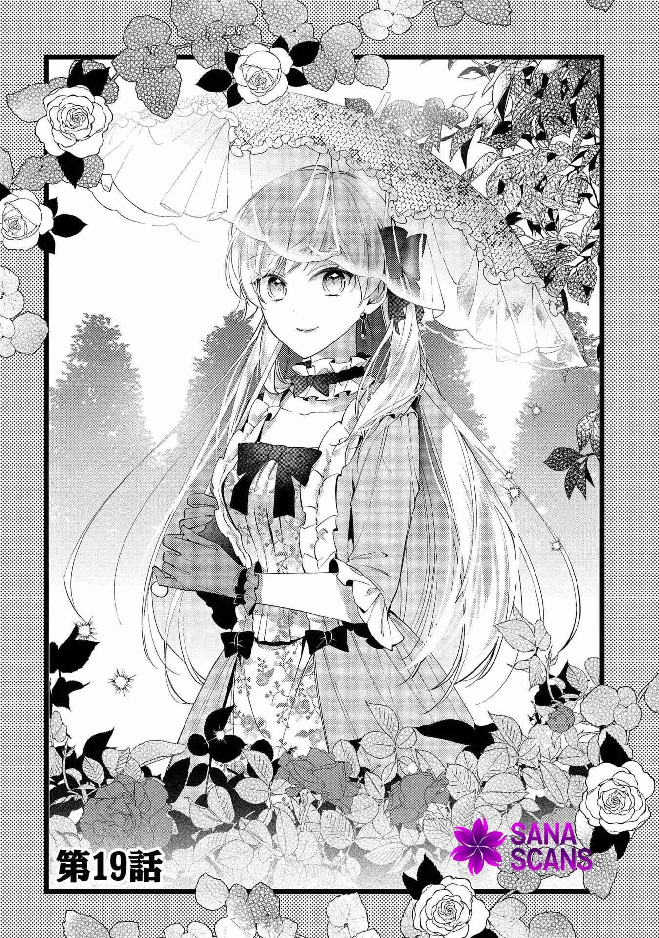 My Engagement With the Prince Was Cancelled So I Will Stop Pretending to Be a Fool Chapter 19 - Page 3