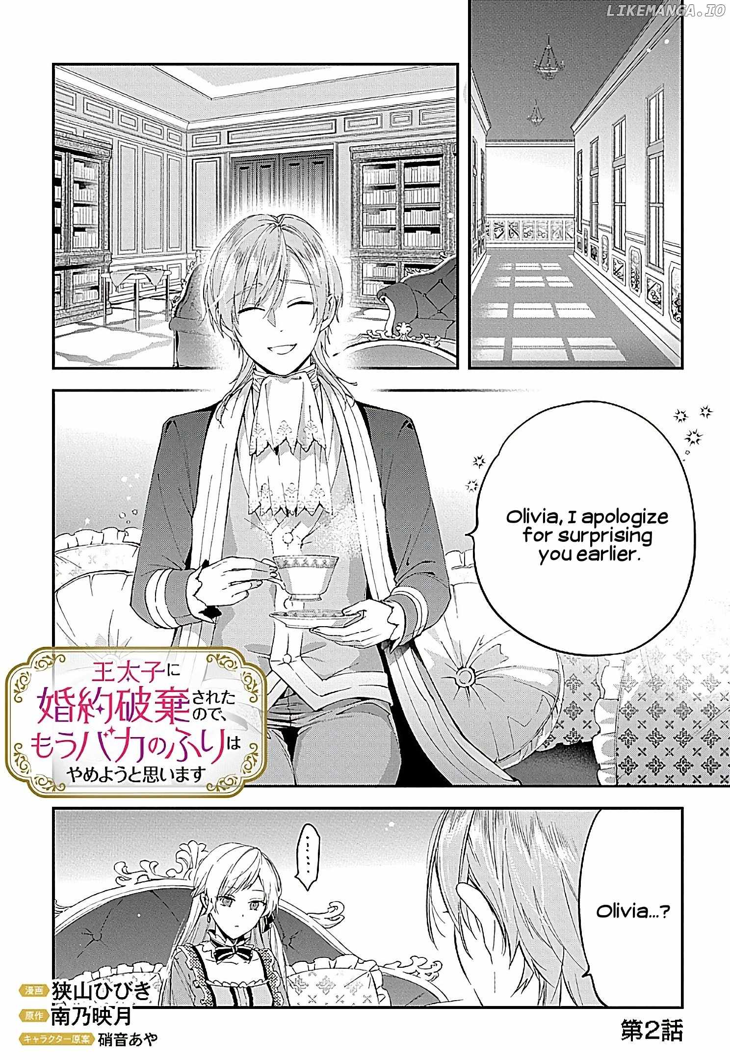 My Engagement With the Prince Was Cancelled So I Will Stop Pretending to Be a Fool Chapter 2 - Page 2