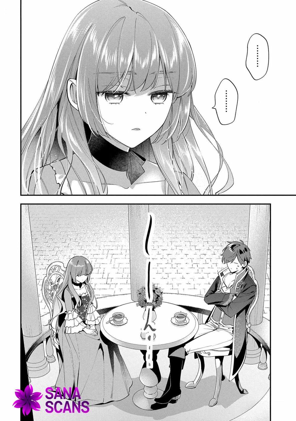 My Engagement With the Prince Was Cancelled So I Will Stop Pretending to Be a Fool Chapter 20 - Page 12