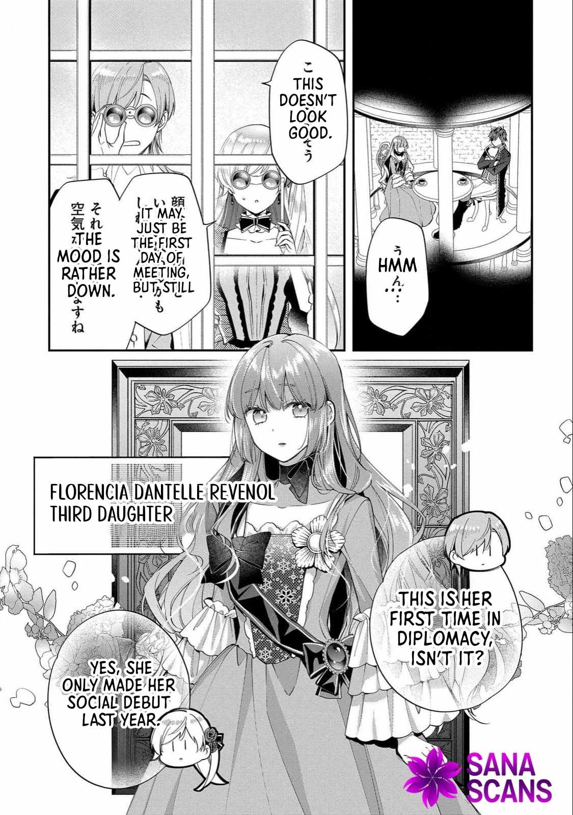 My Engagement With the Prince Was Cancelled So I Will Stop Pretending to Be a Fool Chapter 20 - Page 13