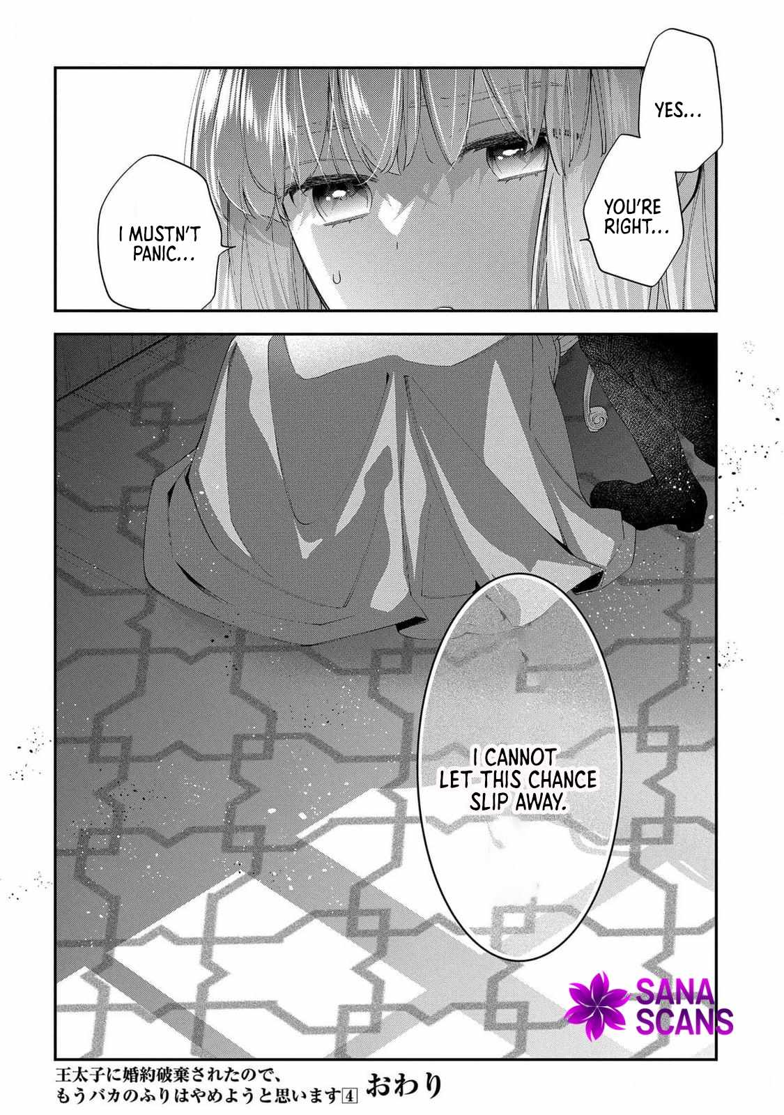My Engagement With the Prince Was Cancelled So I Will Stop Pretending to Be a Fool Chapter 20 - Page 30