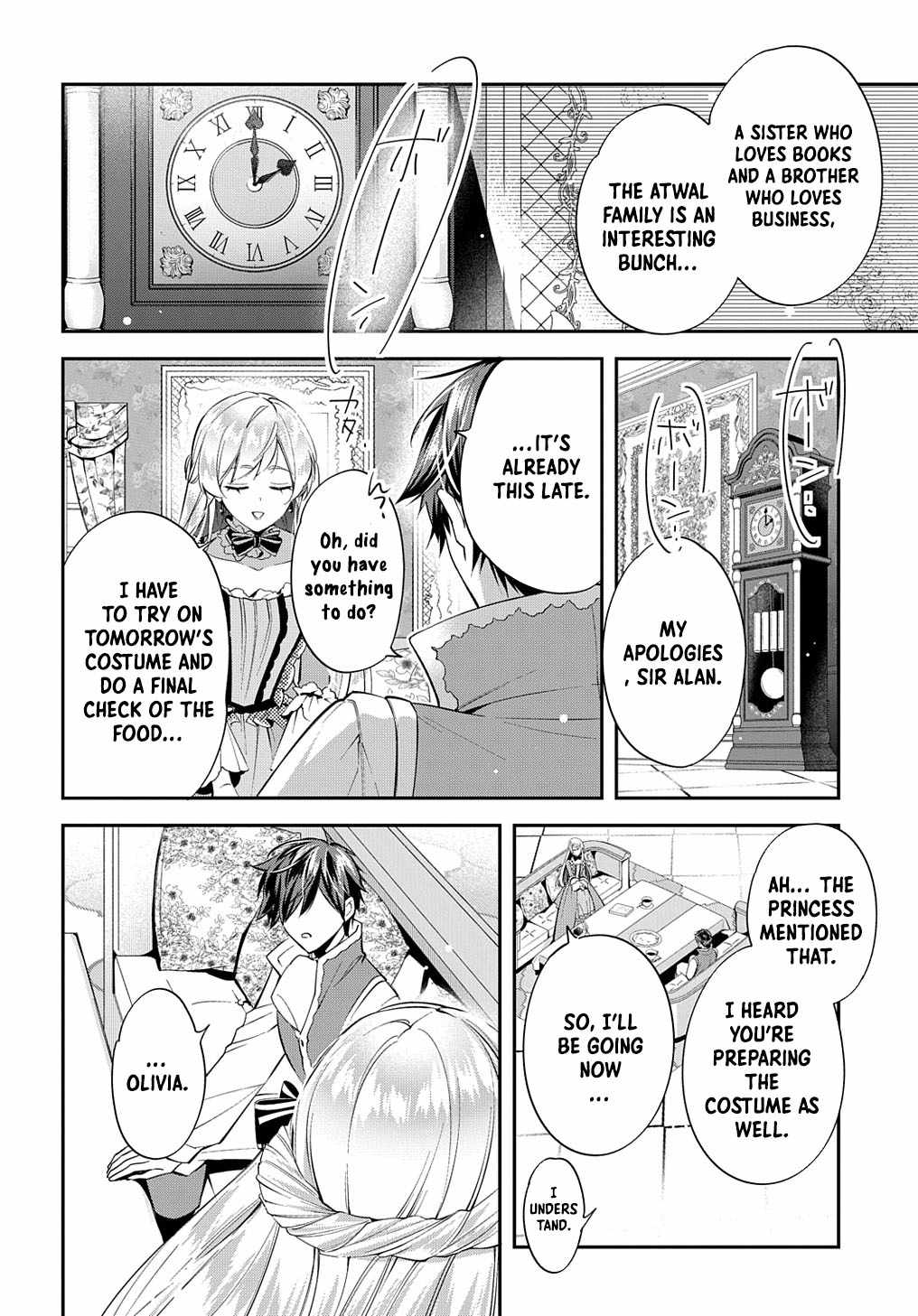 My Engagement With the Prince Was Cancelled So I Will Stop Pretending to Be a Fool Chapter 21 - Page 15