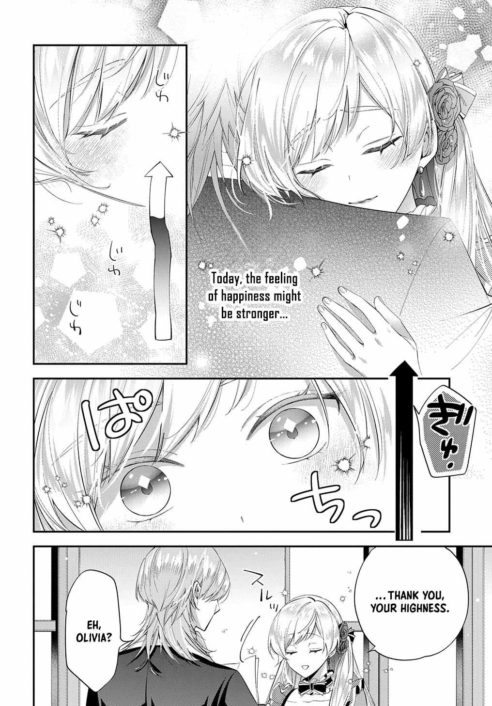 My Engagement With the Prince Was Cancelled So I Will Stop Pretending to Be a Fool Chapter 21 - Page 27