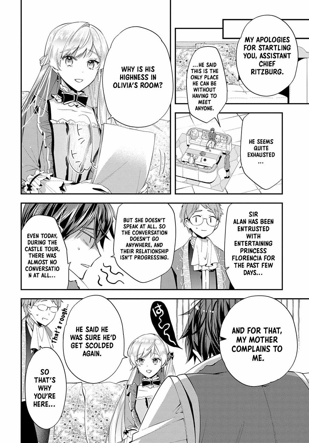 My Engagement With the Prince Was Cancelled So I Will Stop Pretending to Be a Fool Chapter 21 - Page 5