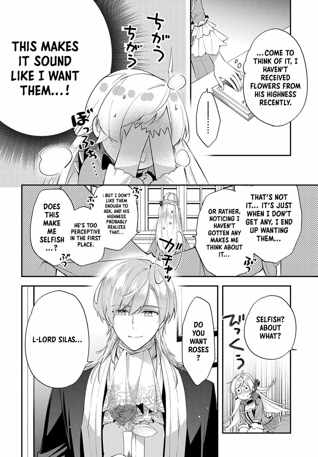 My Engagement With the Prince Was Cancelled So I Will Stop Pretending to Be a Fool Chapter 22 - Page 23