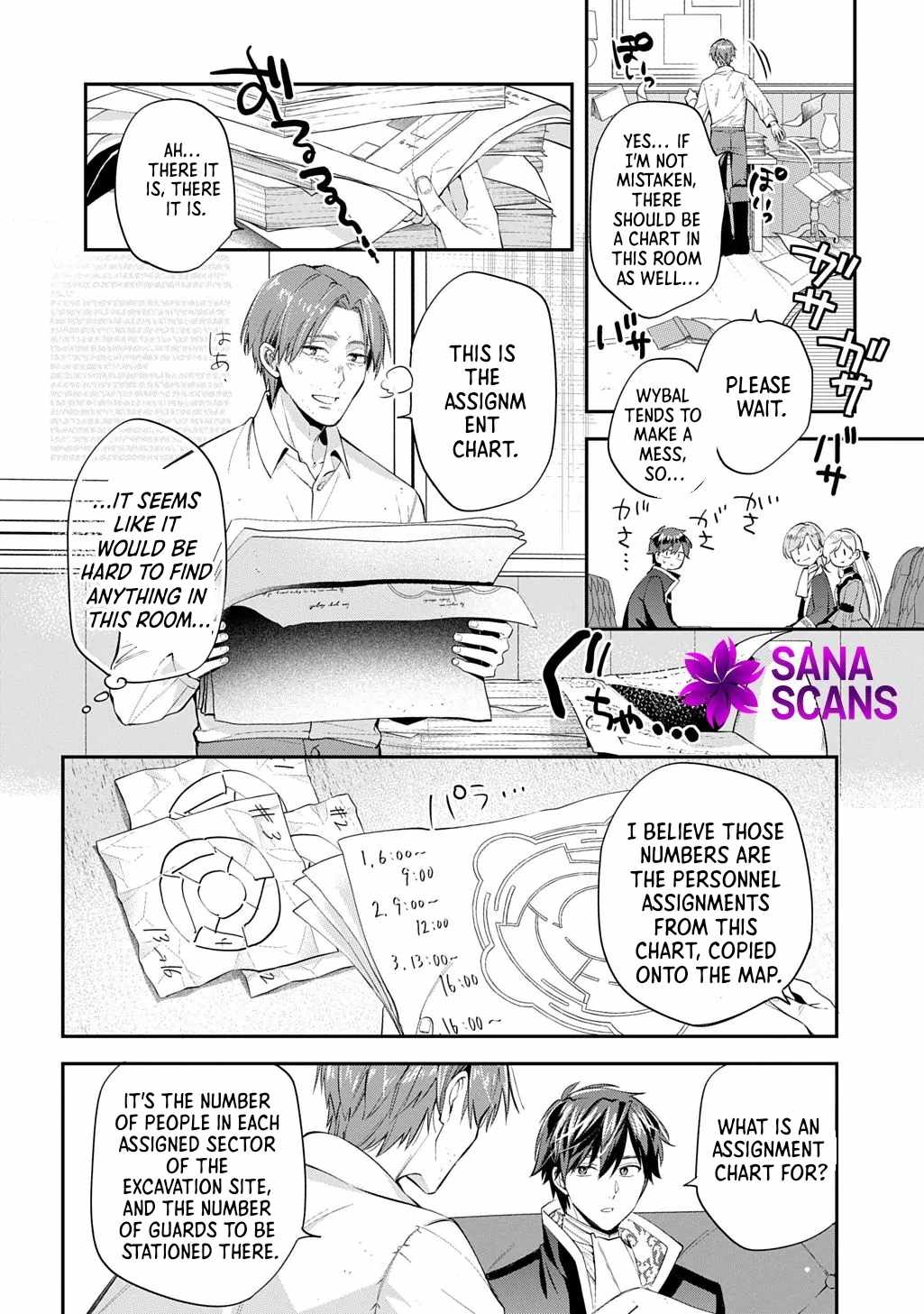 My Engagement With the Prince Was Cancelled So I Will Stop Pretending to Be a Fool Chapter 28 - Page 3