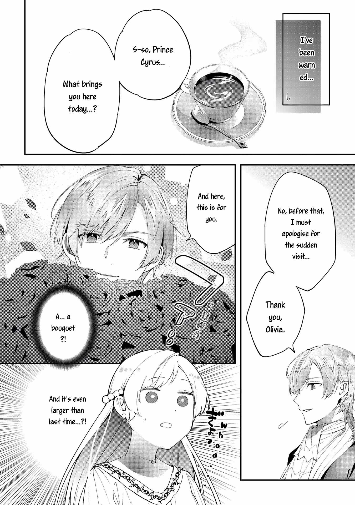 My Engagement With the Prince Was Cancelled So I Will Stop Pretending to Be a Fool Chapter 3 - Page 8