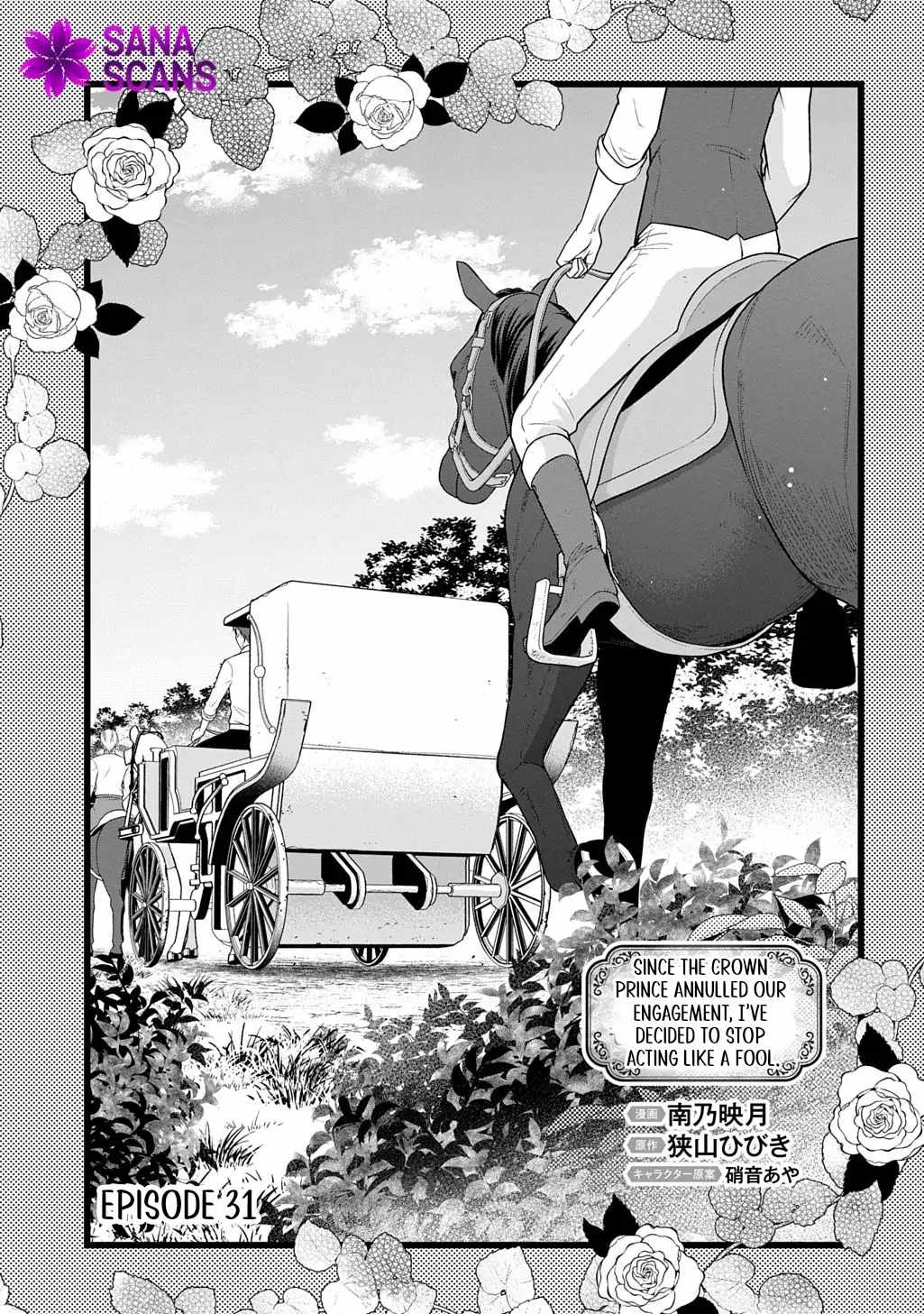 My Engagement With the Prince Was Cancelled So I Will Stop Pretending to Be a Fool Chapter 31 - Page 4