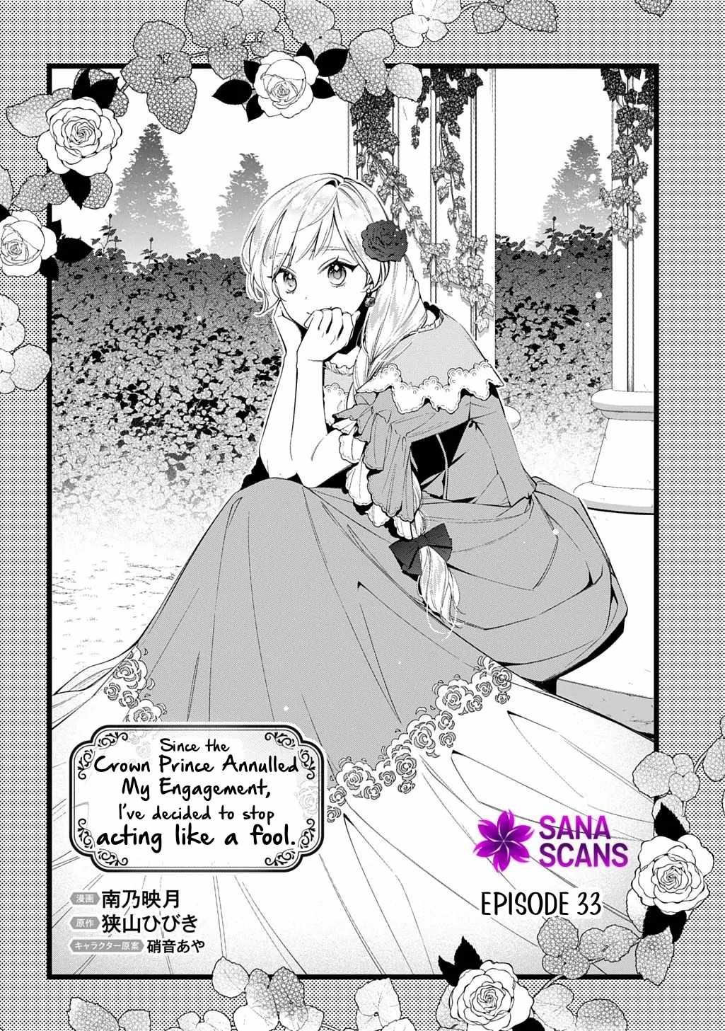 My Engagement With the Prince Was Cancelled So I Will Stop Pretending to Be a Fool Chapter 33 - Page 5