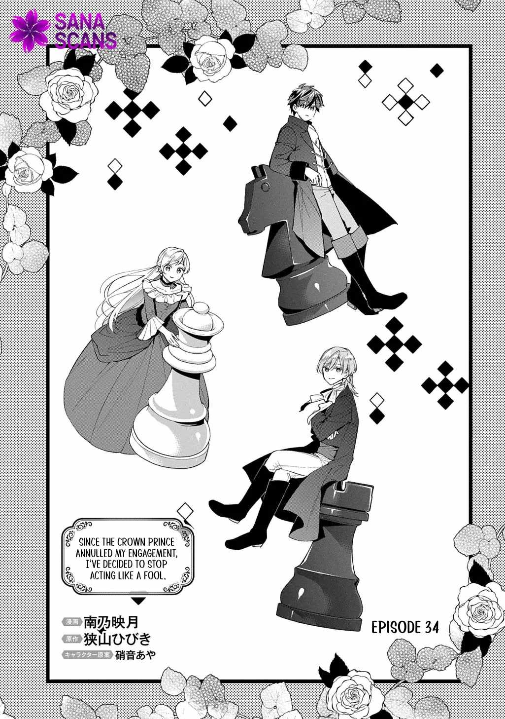 My Engagement With the Prince Was Cancelled So I Will Stop Pretending to Be a Fool Chapter 34 - Page 6