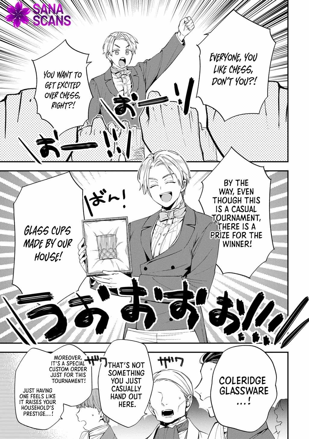 My Engagement With the Prince Was Cancelled So I Will Stop Pretending to Be a Fool Chapter 34 - Page 8