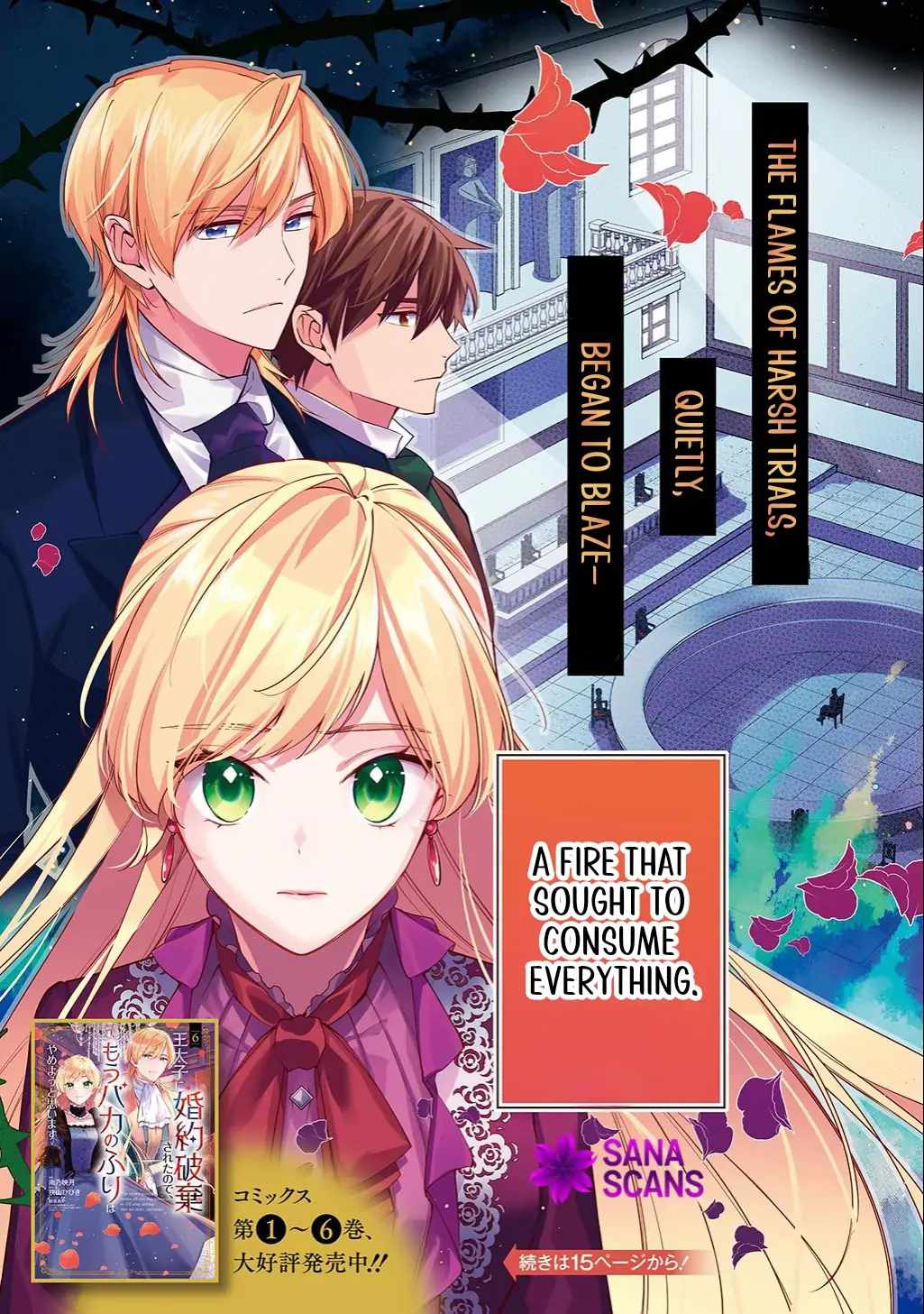 My Engagement With the Prince Was Cancelled So I Will Stop Pretending to Be a Fool Chapter 35 - Page 6