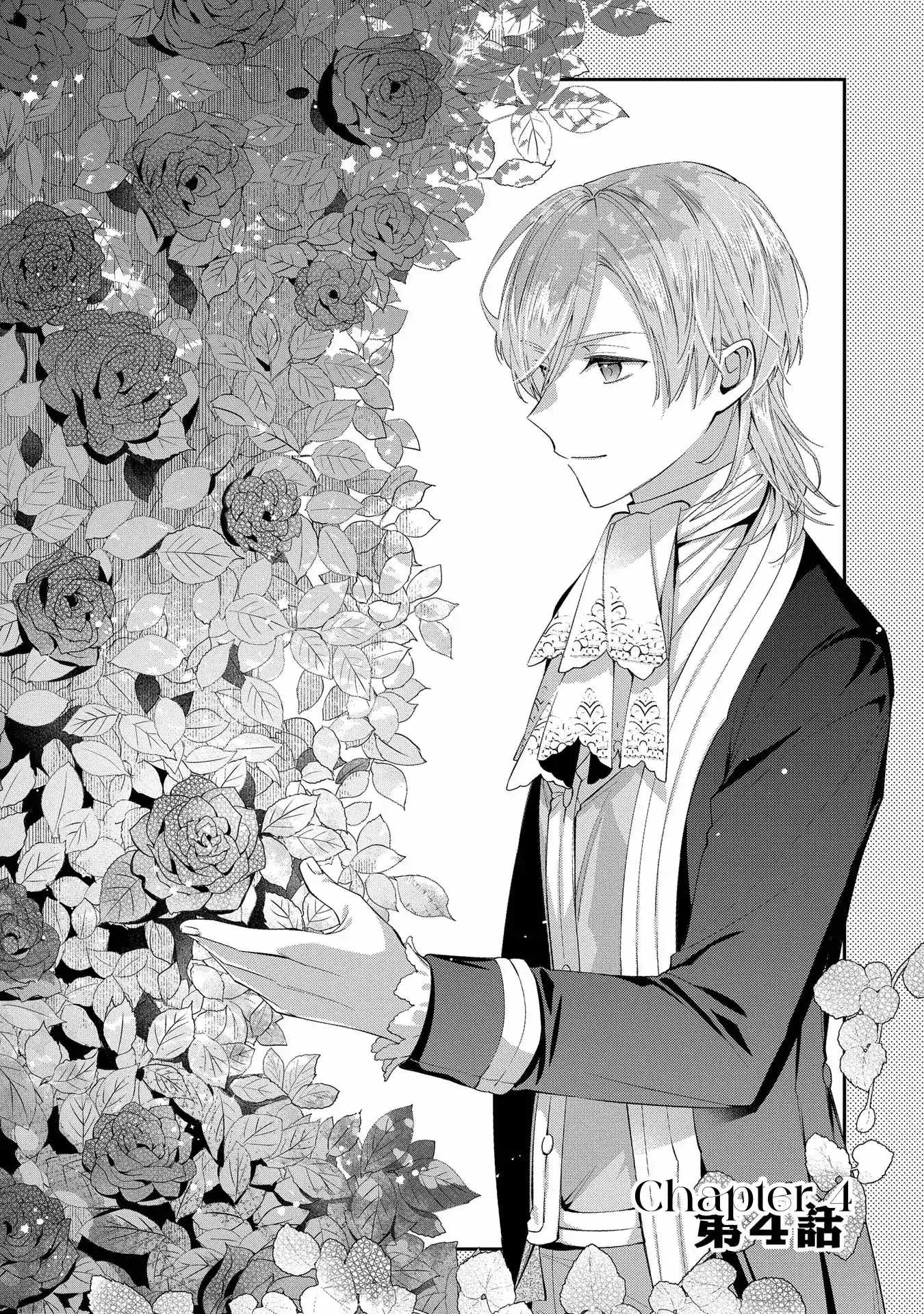 My Engagement With the Prince Was Cancelled So I Will Stop Pretending to Be a Fool Chapter 4 - Page 1