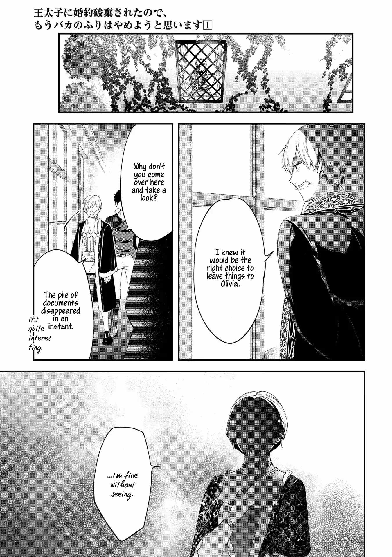My Engagement With the Prince Was Cancelled So I Will Stop Pretending to Be a Fool Chapter 4 - Page 25