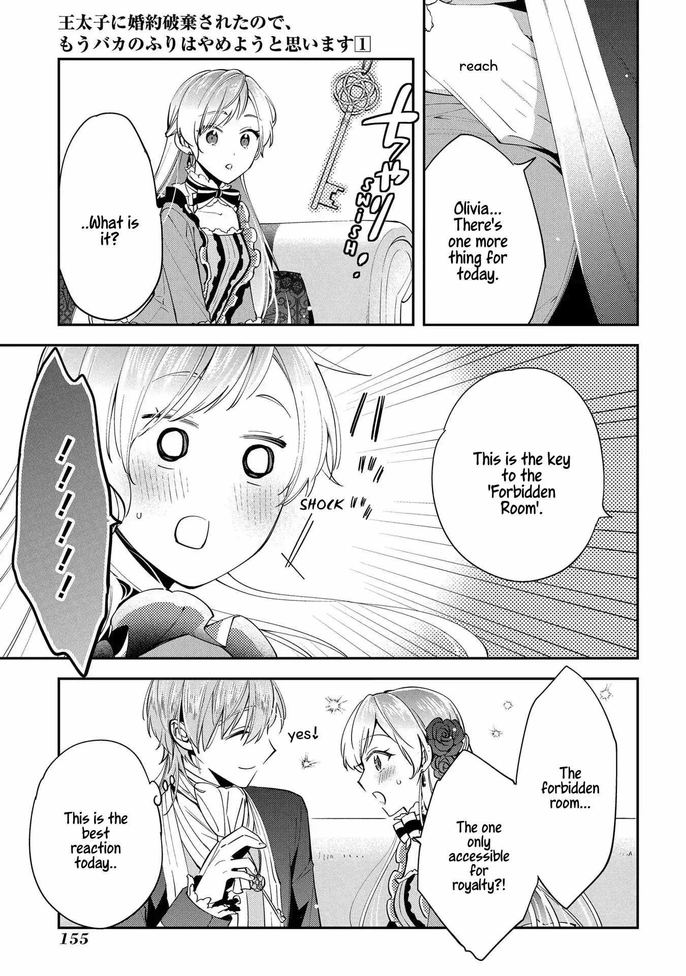 My Engagement With the Prince Was Cancelled So I Will Stop Pretending to Be a Fool Chapter 5 - Page 17
