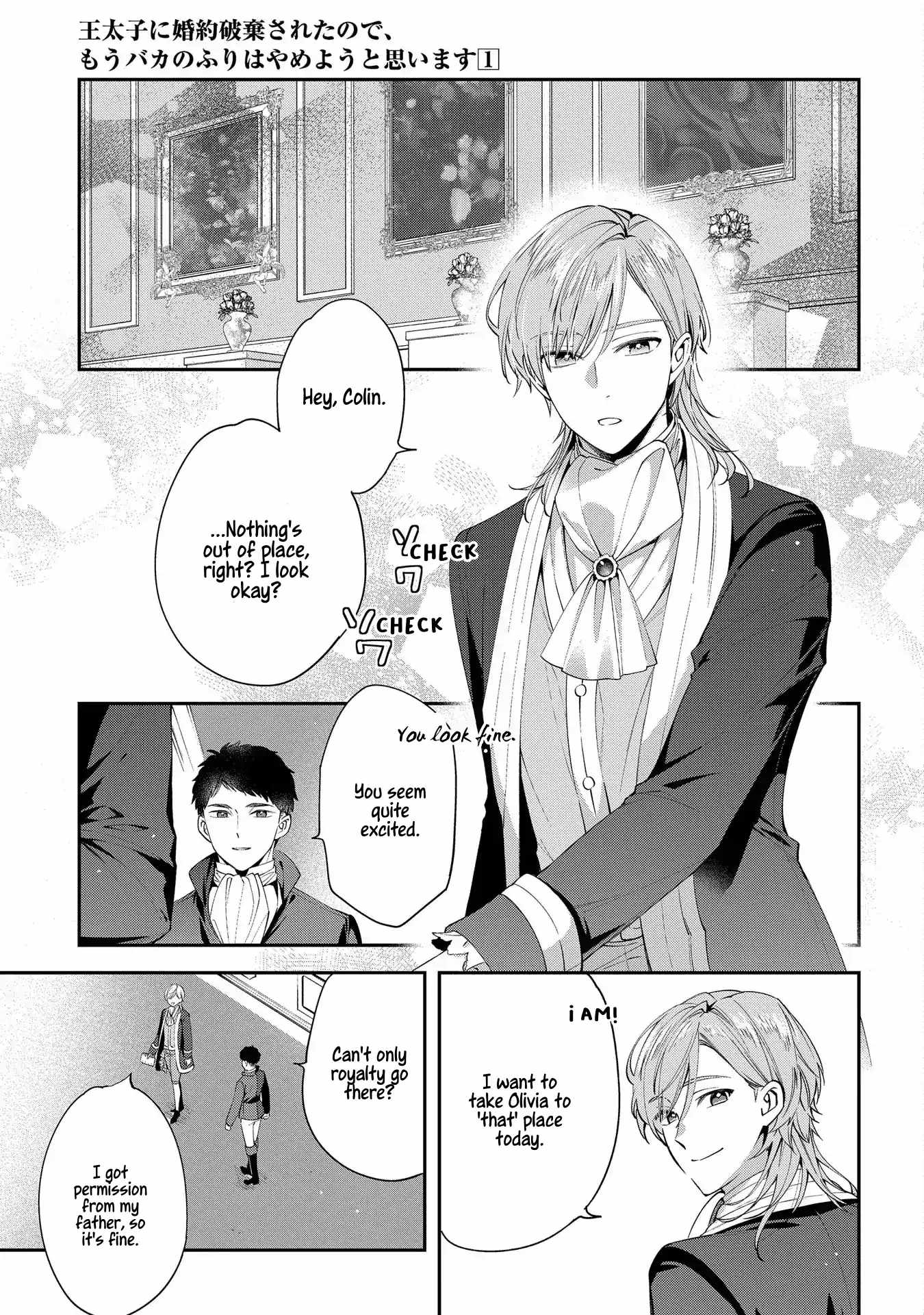 My Engagement With the Prince Was Cancelled So I Will Stop Pretending to Be a Fool Chapter 5 - Page 7