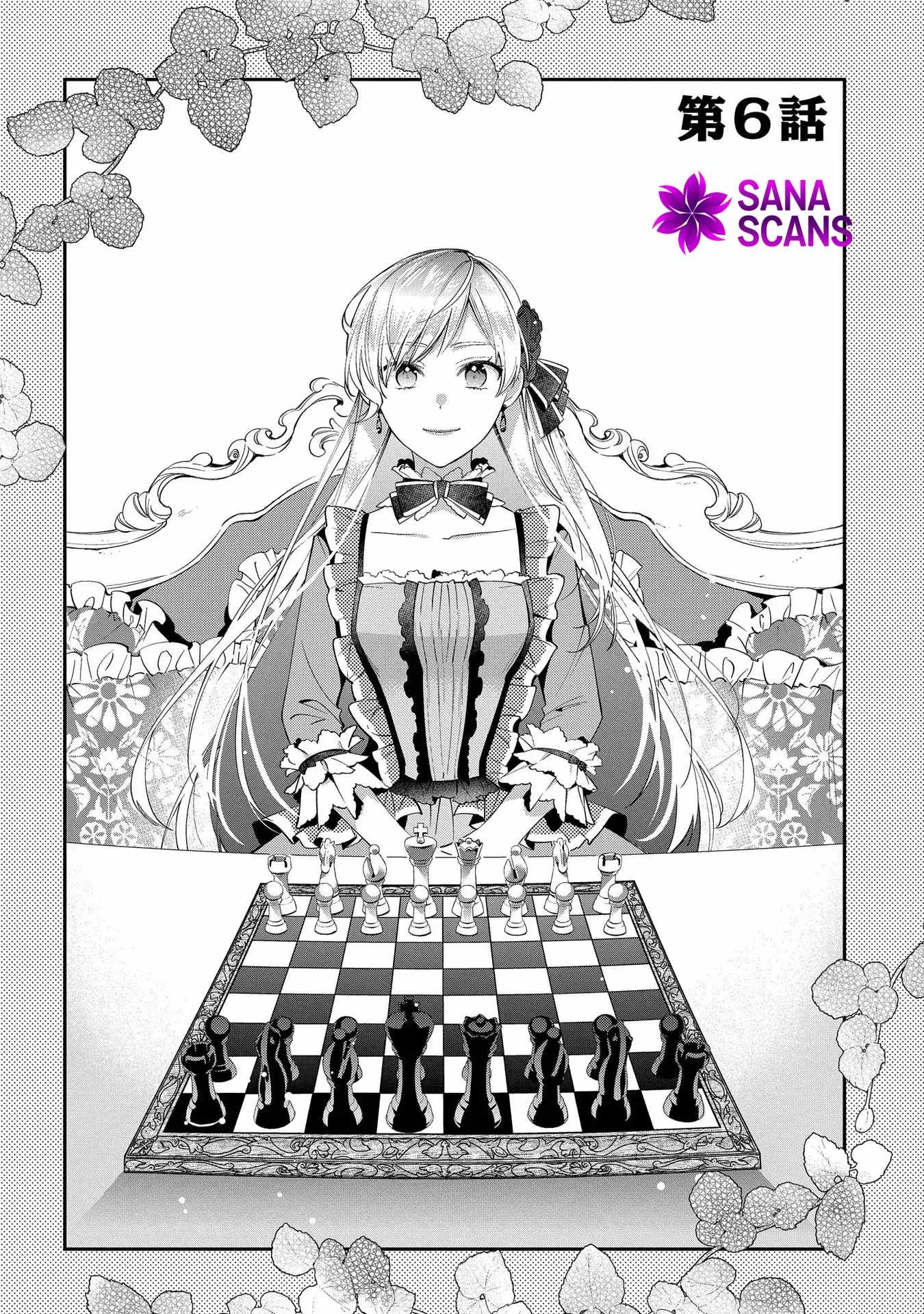 My Engagement With the Prince Was Cancelled So I Will Stop Pretending to Be a Fool Chapter 6 - Page 5