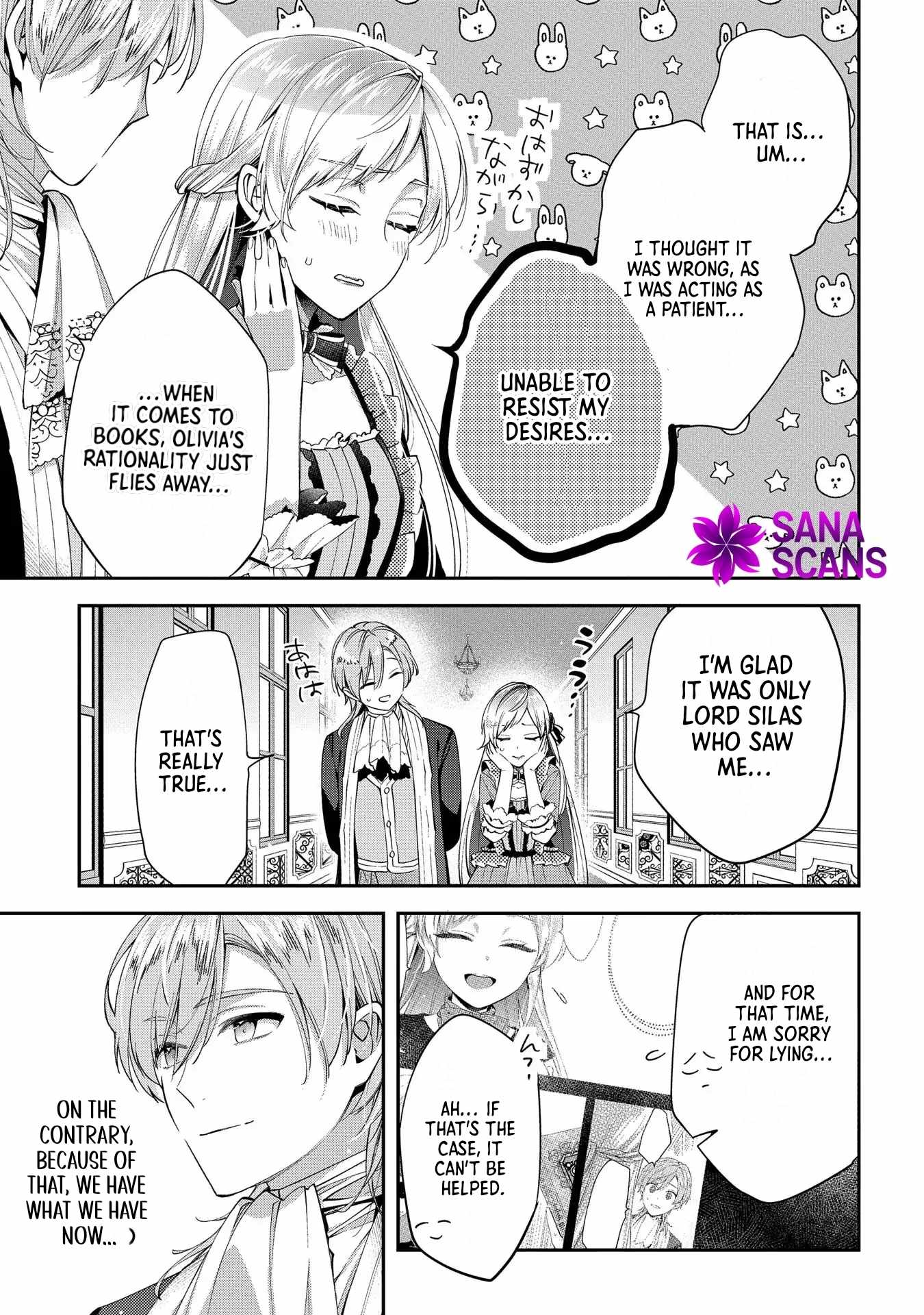 My Engagement With the Prince Was Cancelled So I Will Stop Pretending to Be a Fool Chapter 7 - Page 16
