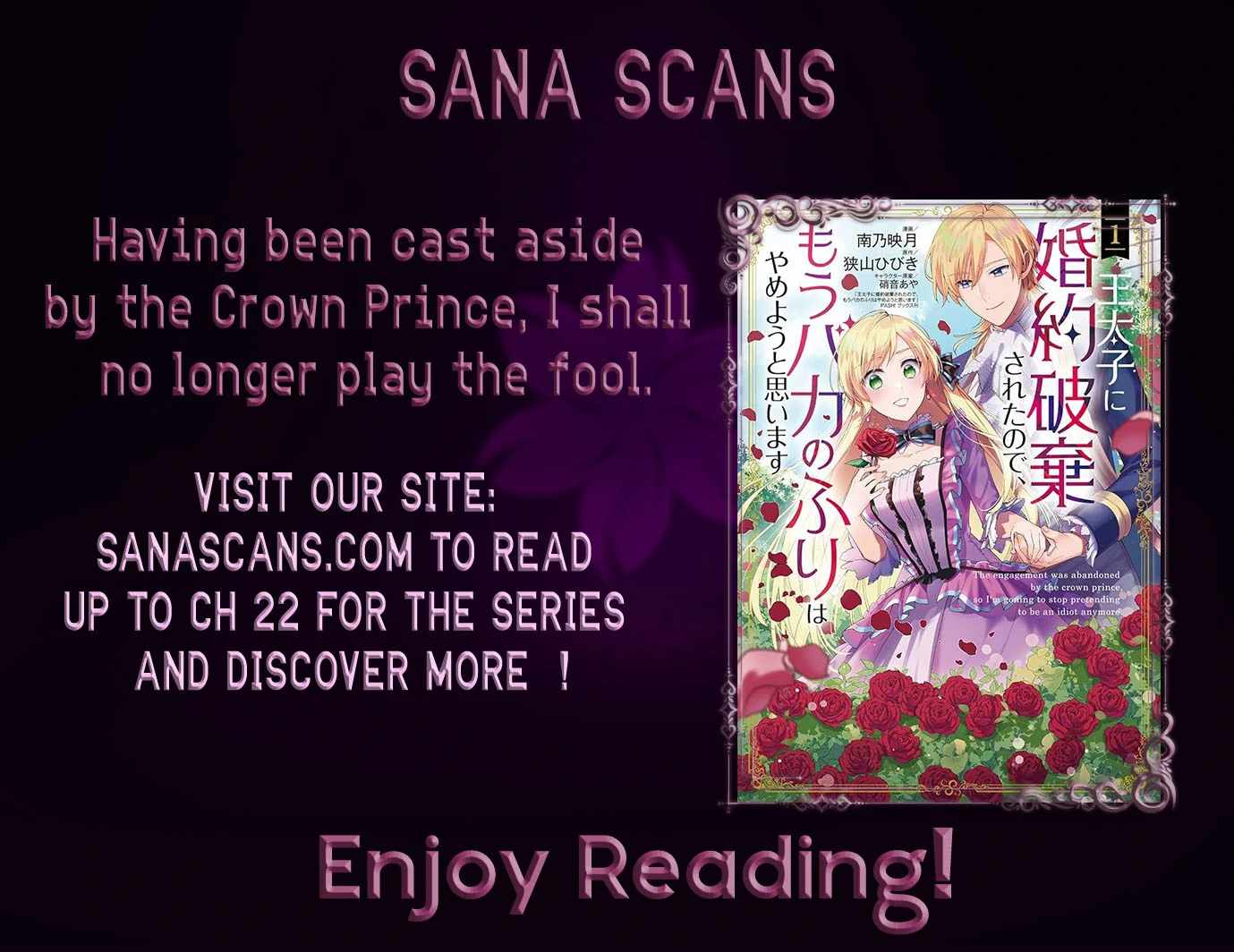 My Engagement With the Prince Was Cancelled So I Will Stop Pretending to Be a Fool Chapter 8 - Page 1
