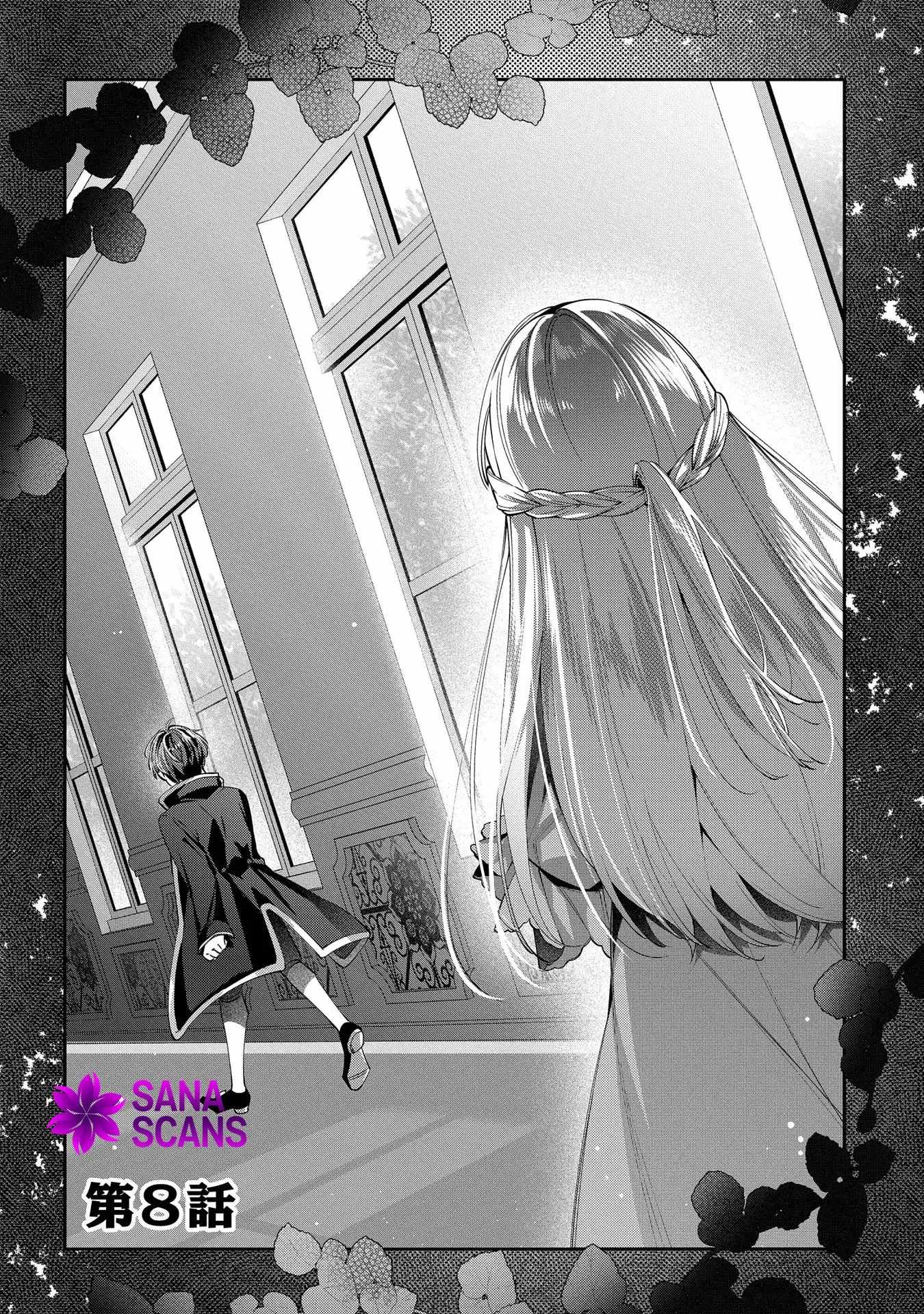 My Engagement With the Prince Was Cancelled So I Will Stop Pretending to Be a Fool Chapter 8 - Page 5