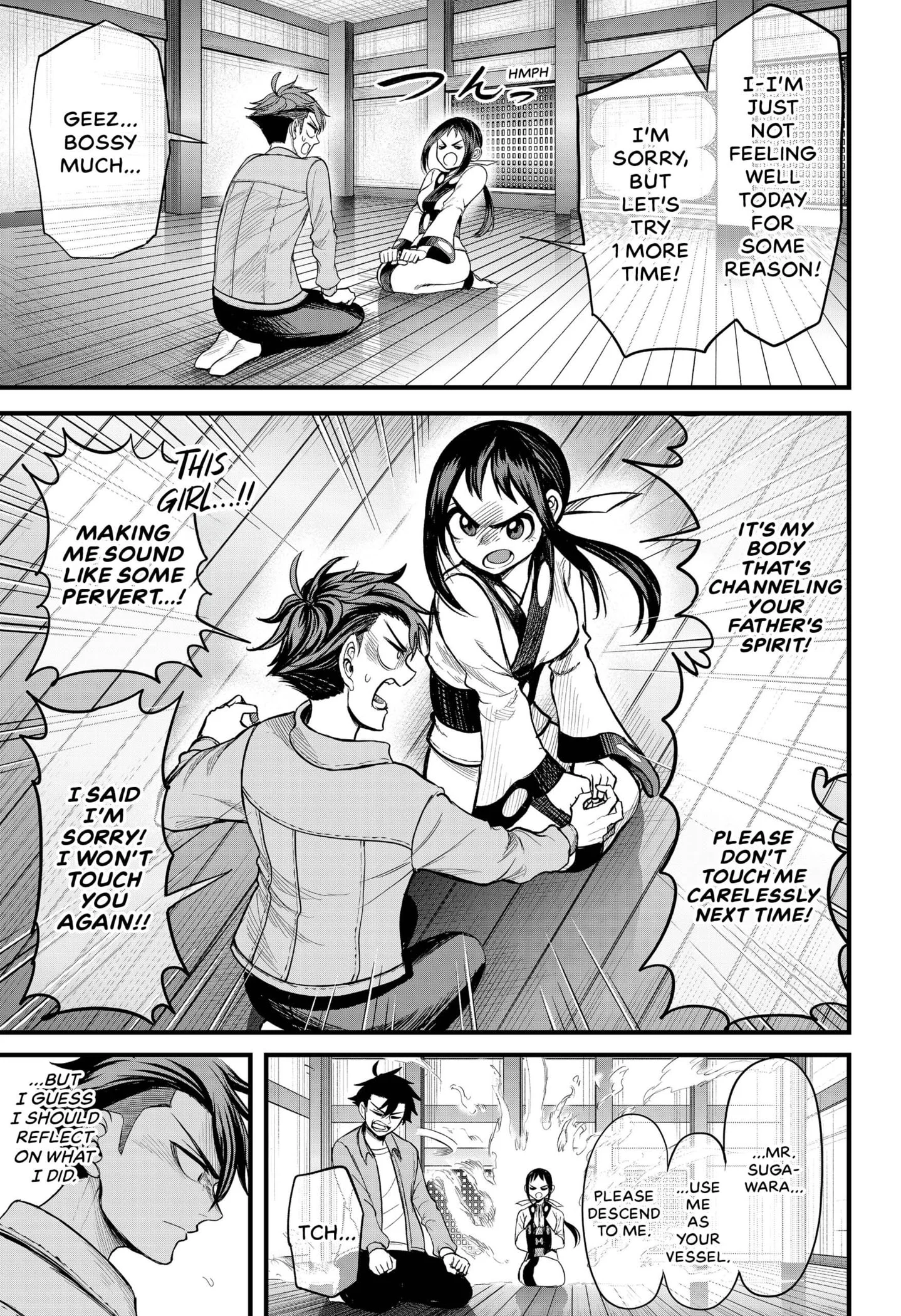 My Ex-Girlfriend Became a Spirit Medium Chapter 1 - Page 16