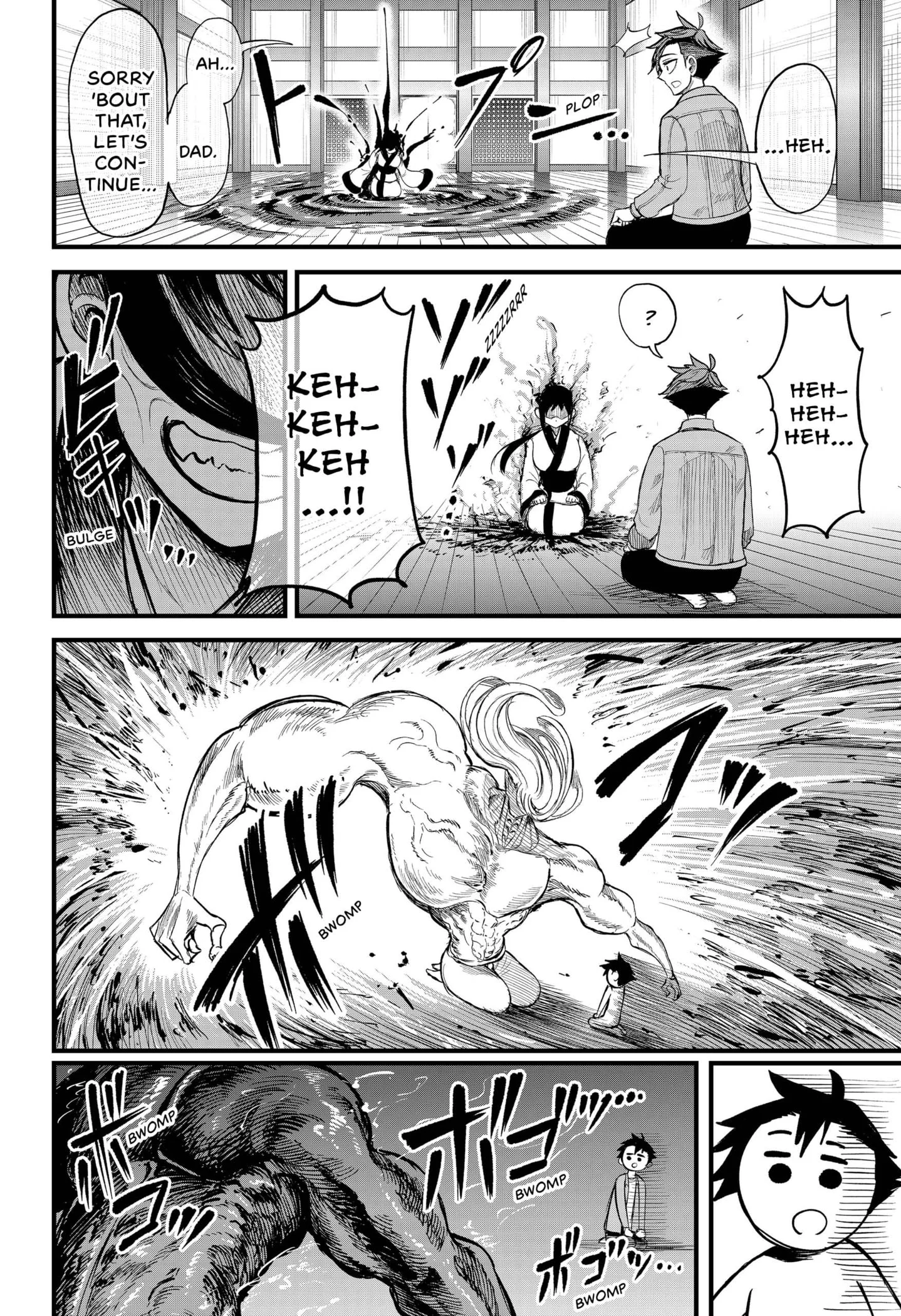 My Ex-Girlfriend Became a Spirit Medium Chapter 1 - Page 27