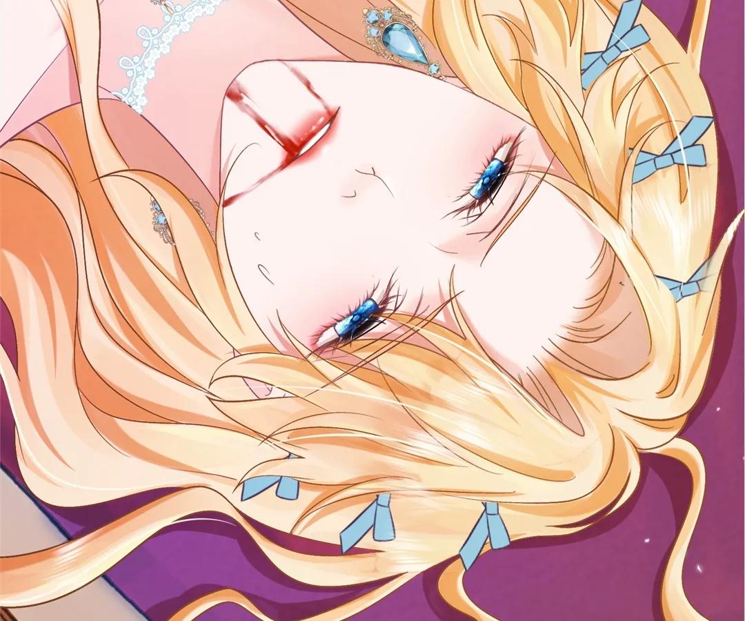 My Ex, We Meet Again Chapter 15 - Page 87