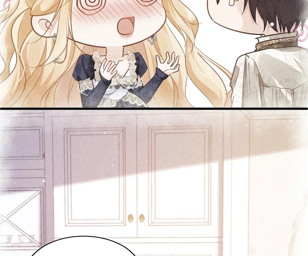 My Ex, We Meet Again Chapter 33 - Page 48