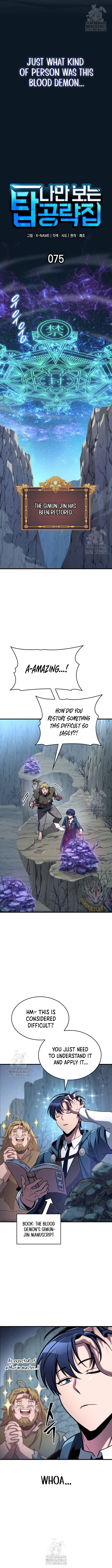 My Exclusive Tower Guide Chapter 75 - Page 5