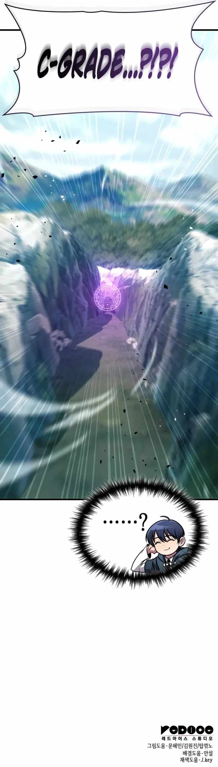 My Exclusive Tower Guide Chapter 78 - Page 15