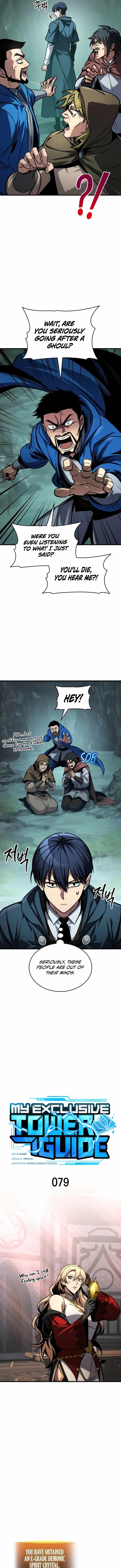 My Exclusive Tower Guide Chapter 79 - Page 2