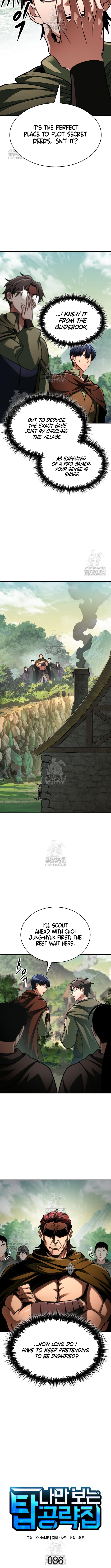 My Exclusive Tower Guide Chapter 86 - Page 2