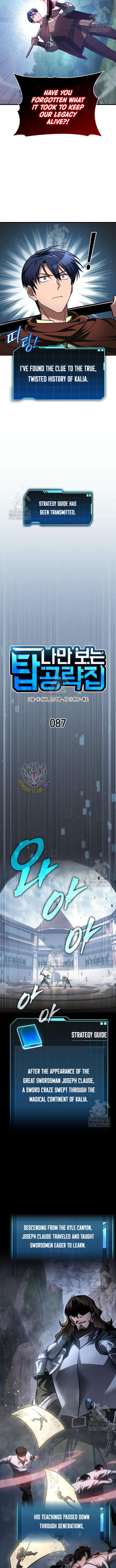 My Exclusive Tower Guide Chapter 87 - Page 4