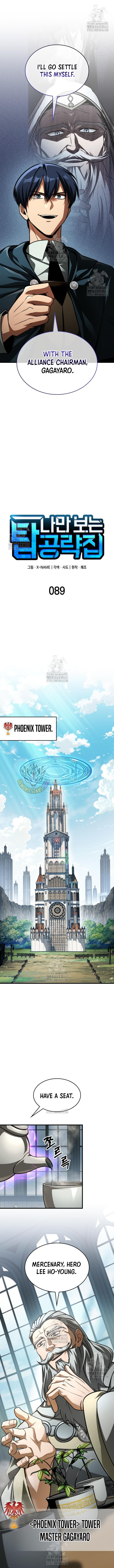 My Exclusive Tower Guide Chapter 89 - Page 4