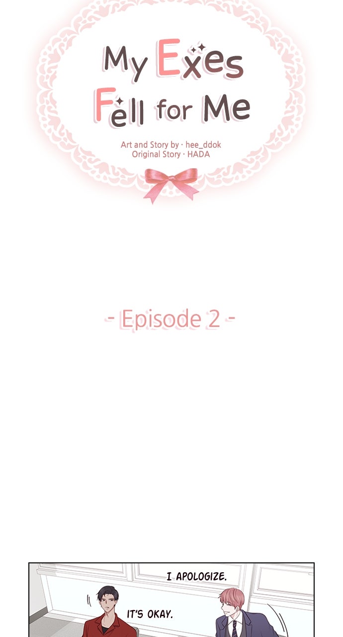 My Exes Fell For Me Chapter 2 - Page 17