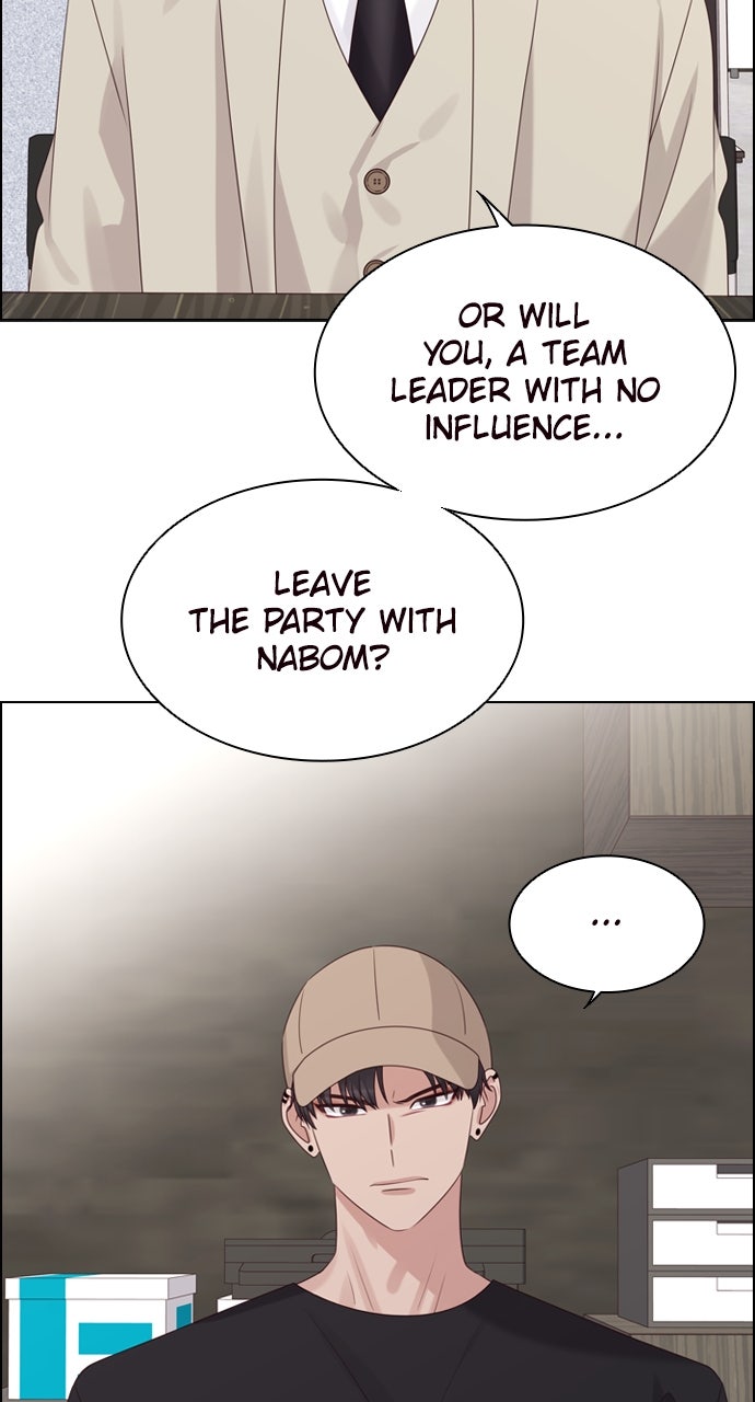 My Exes Fell For Me Chapter 54 - Page 11
