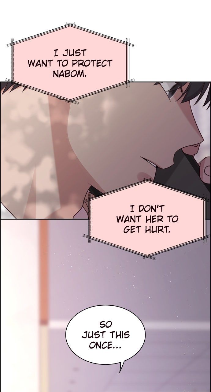 My Exes Fell For Me Chapter 56 - Page 23