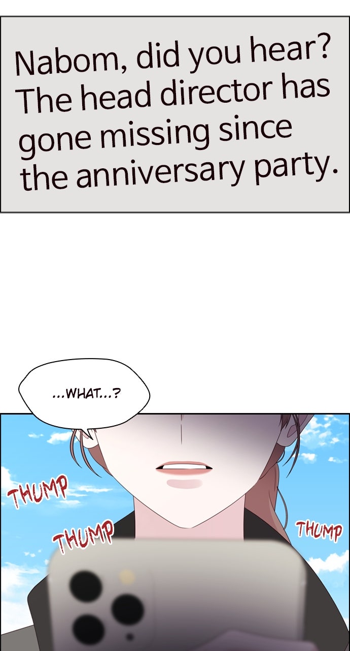 My Exes Fell For Me Chapter 67 - Page 18