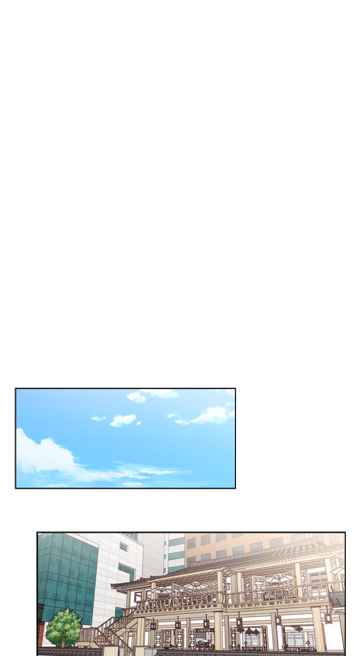 My Exes Fell For Me Chapter 69 - Page 42