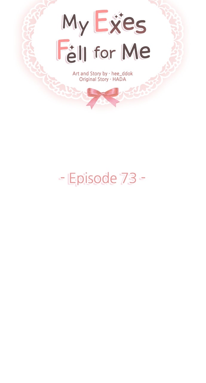 My Exes Fell For Me Chapter 73 - Page 27