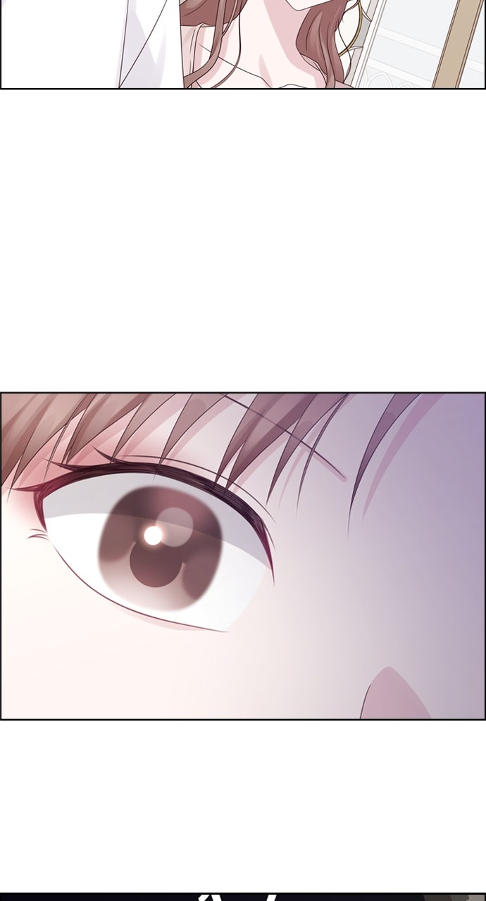 My Exes Fell For Me Chapter 75 - Page 23