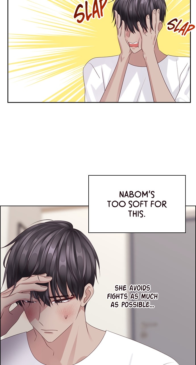 My Exes Fell For Me Chapter 75 - Page 54