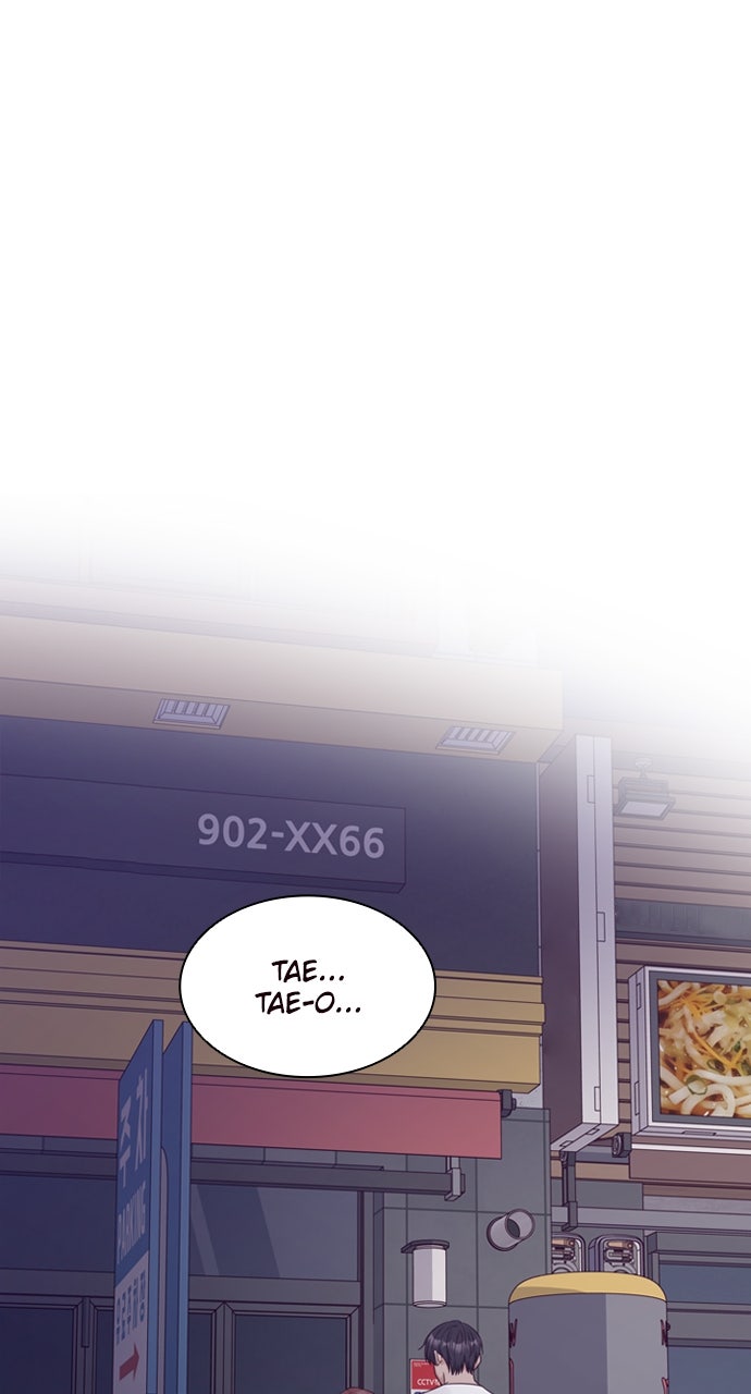 My Exes Fell For Me Chapter 77 - Page 1
