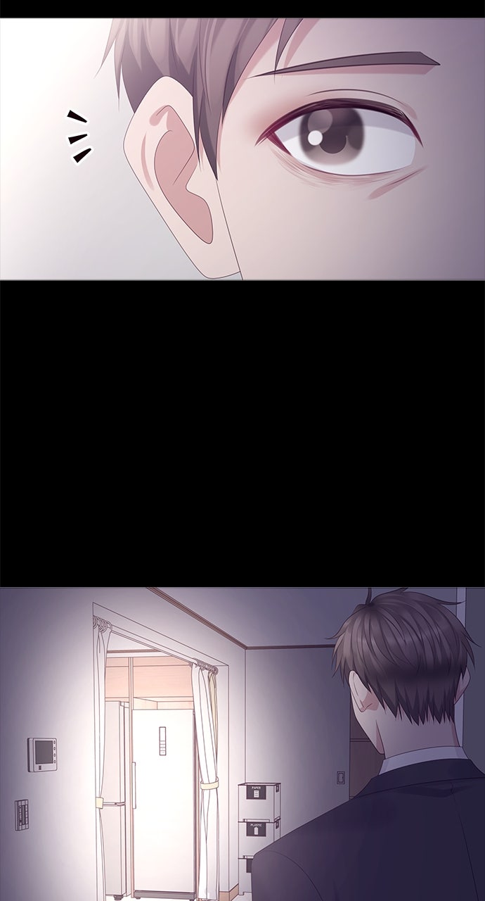 My Exes Fell For Me Chapter 87 - Page 47
