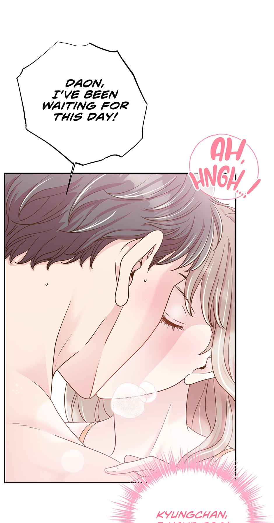 My Experience Being Close to My Older Brother’s Friend Chapter 1 - Page 26